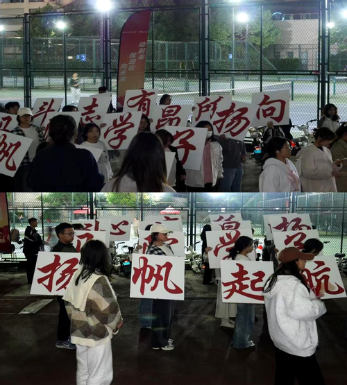 图2 国产色情
方阵夜晚排练.png