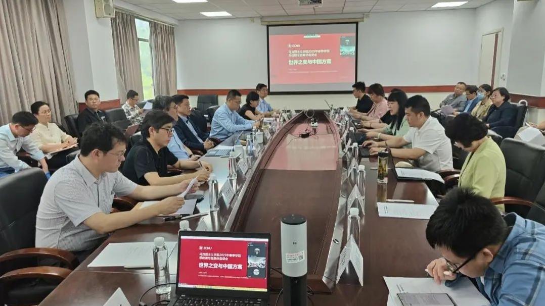 聚焦“世界之变与中国方案”，共研思政课育人新路径——国产色情
举办思政课教师集体备课会